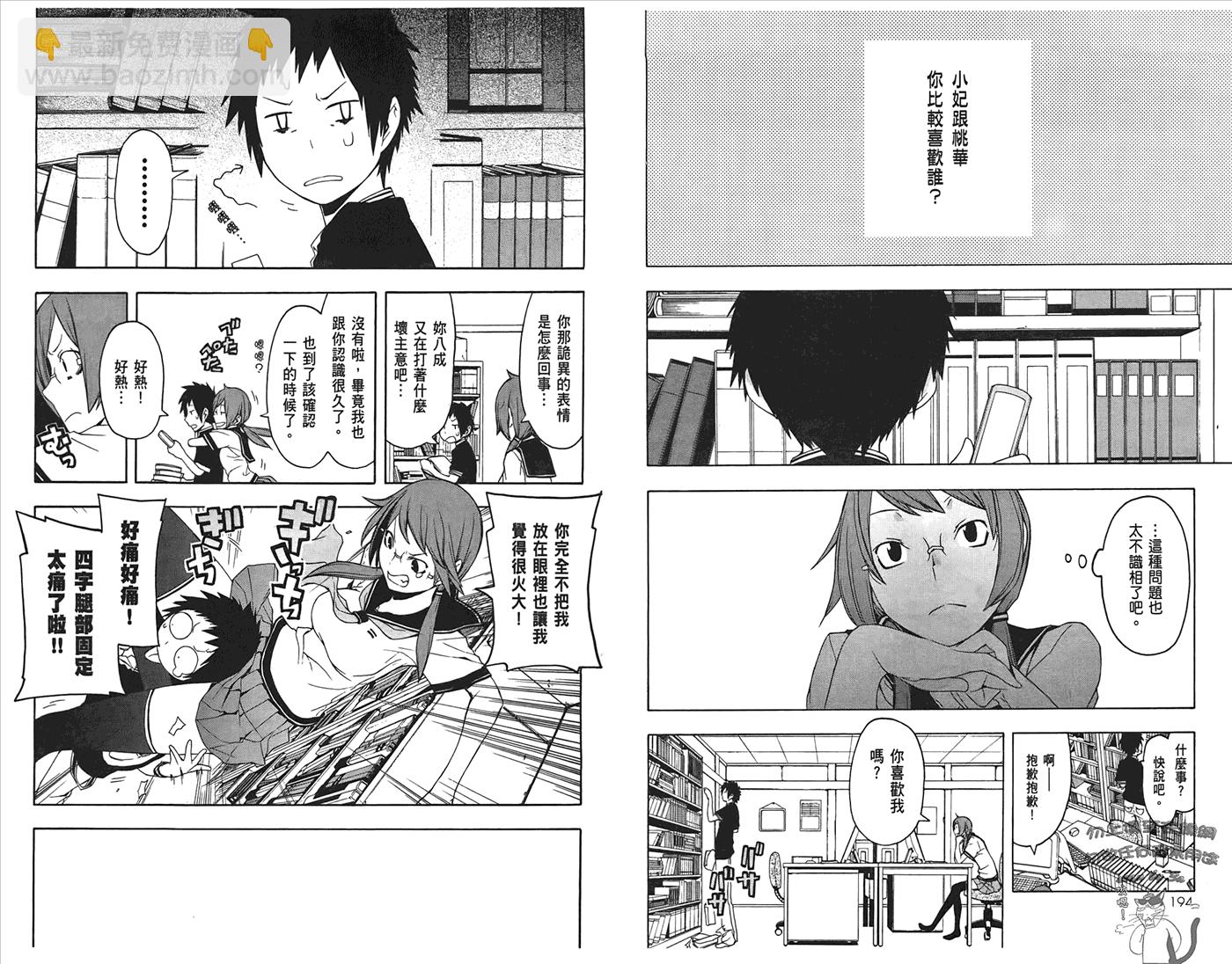 24话107
