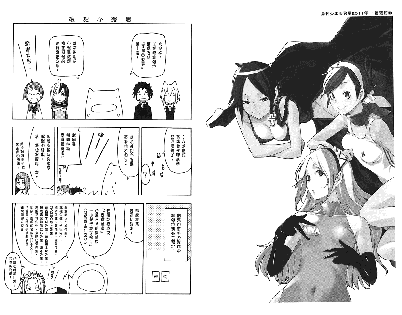 24话117