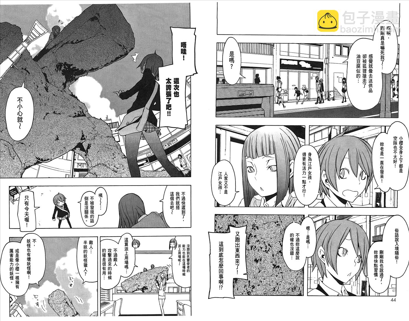 24话24