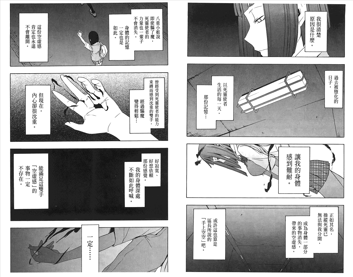 24话26