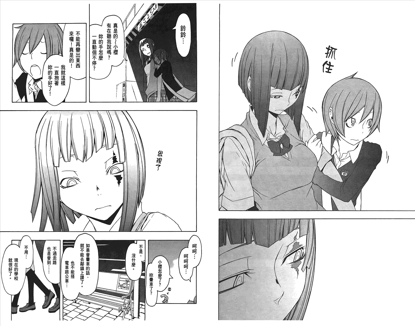 24话27
