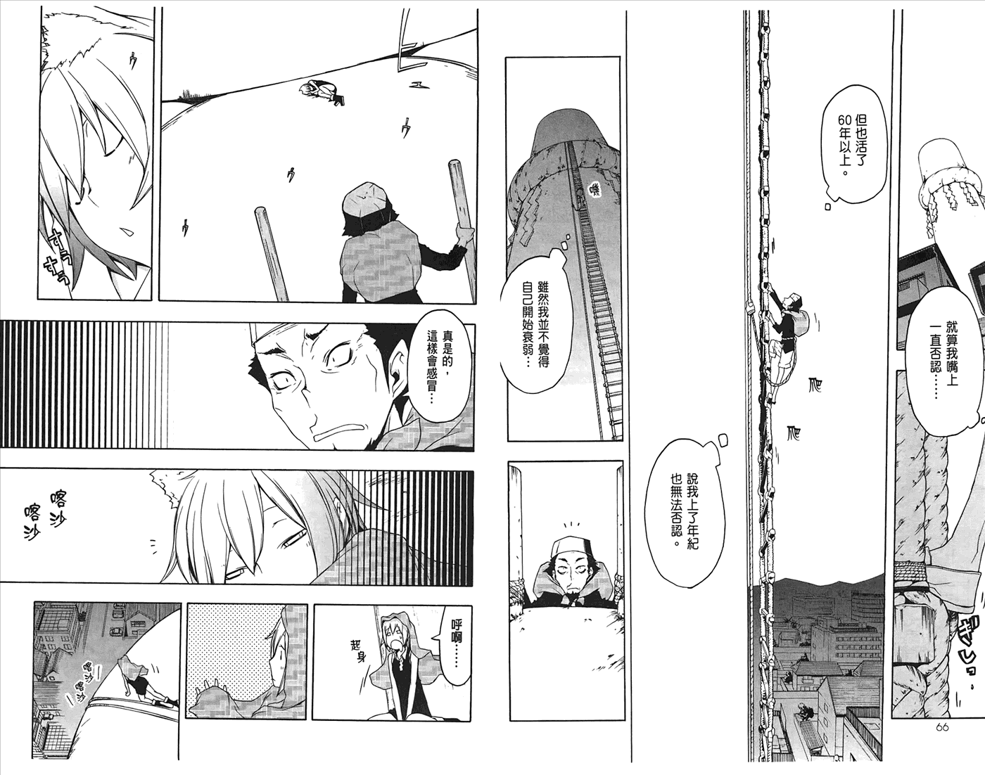 24话35