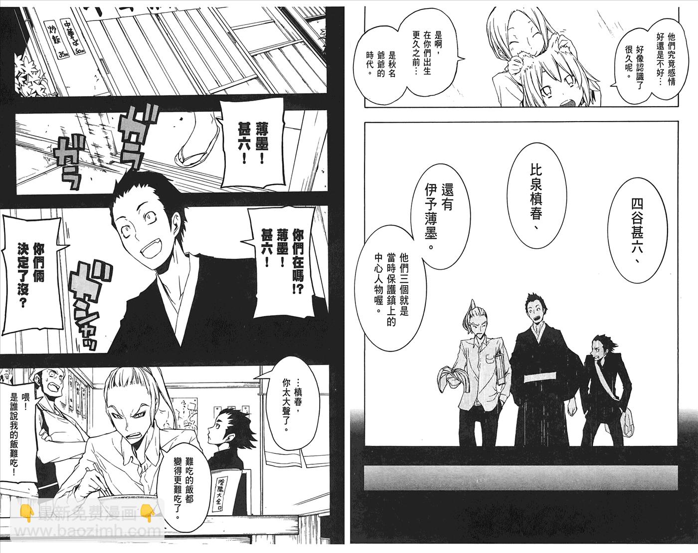 24话41