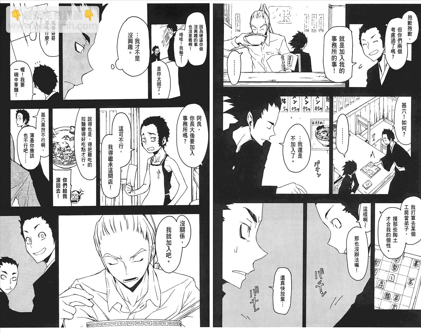 24话42
