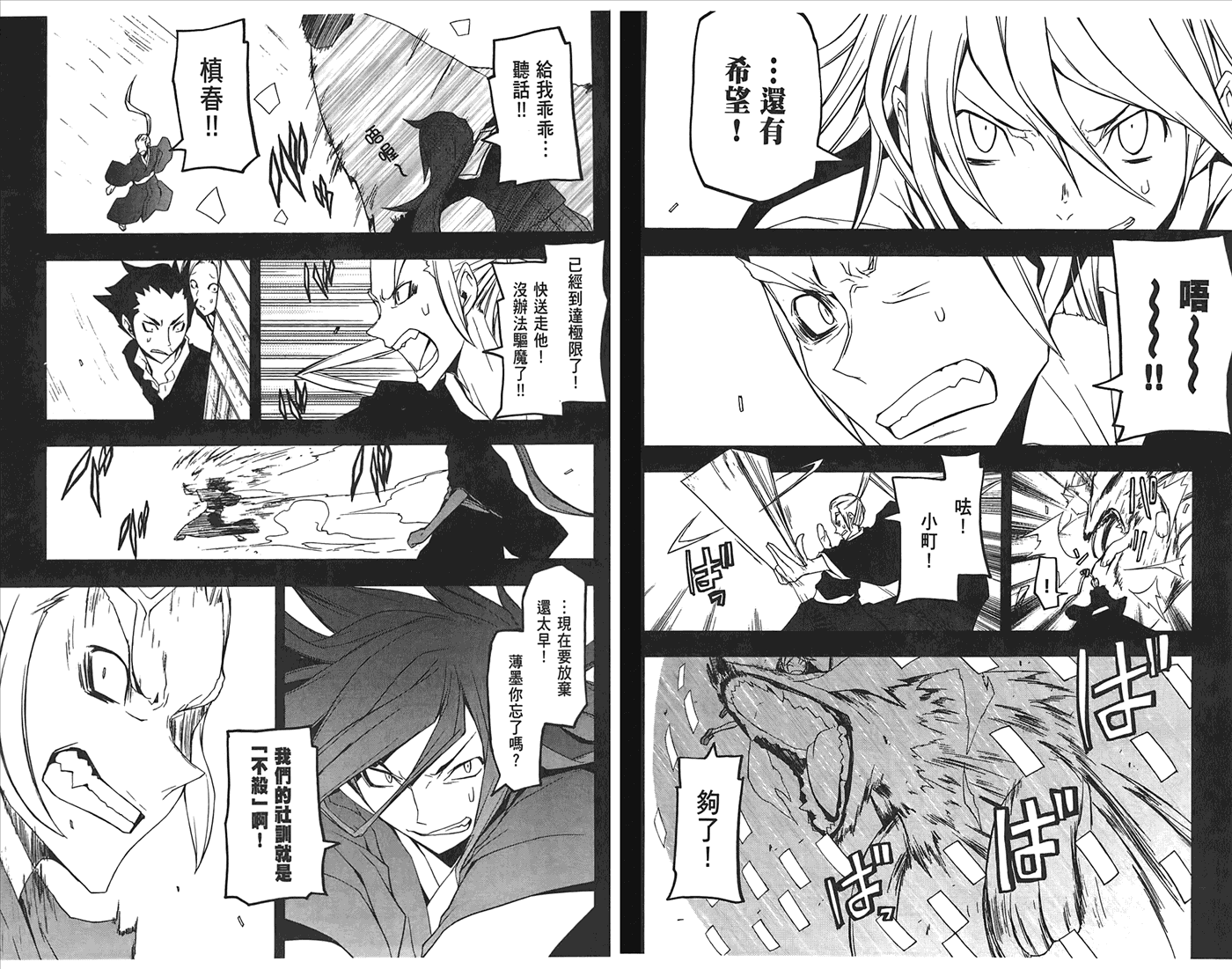 24话47
