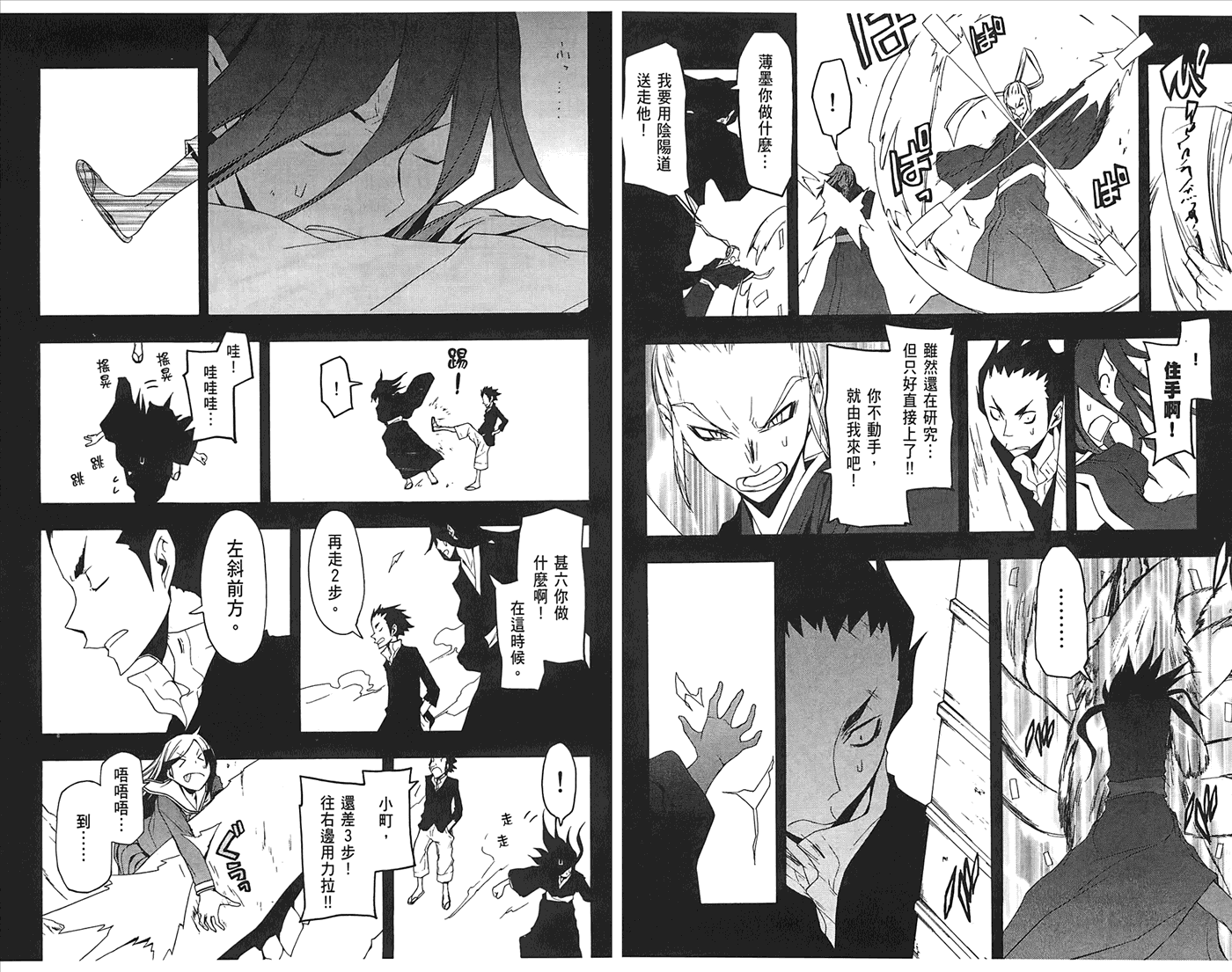 24话48