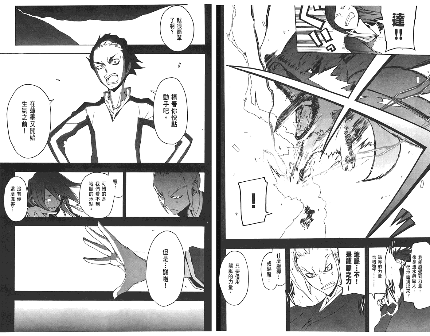 24话49