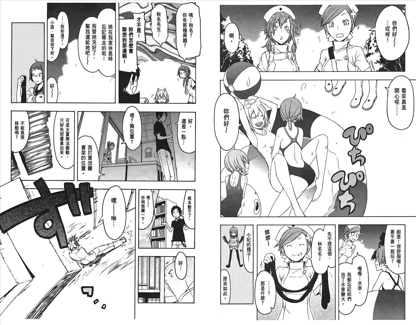 24话63