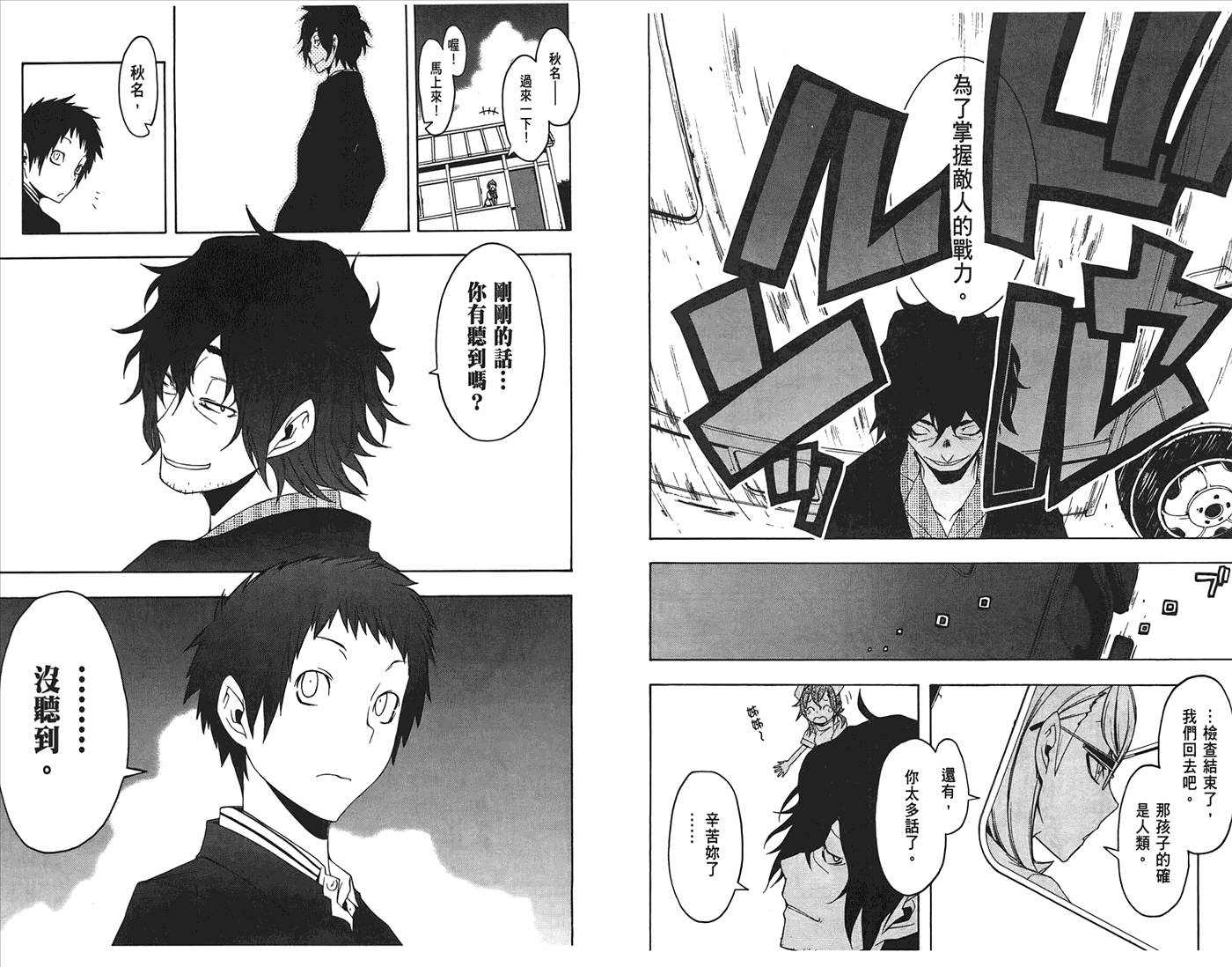 24话75