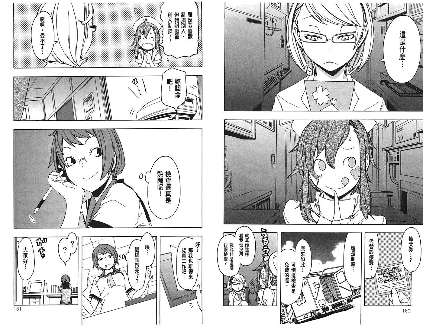 24话96