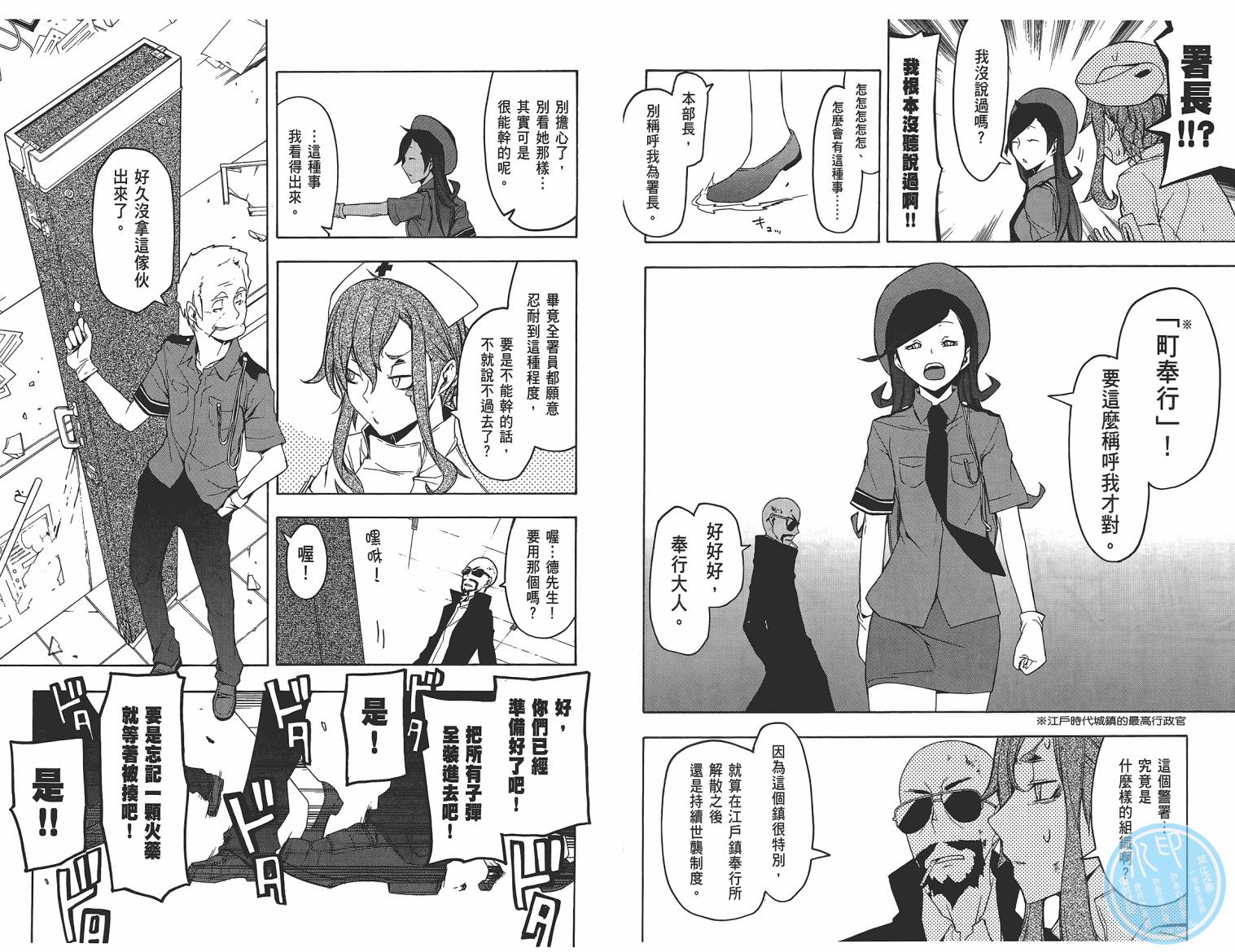25话101