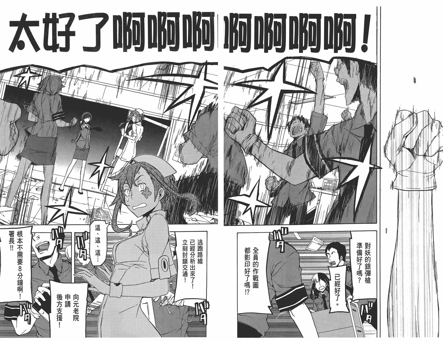 25话104