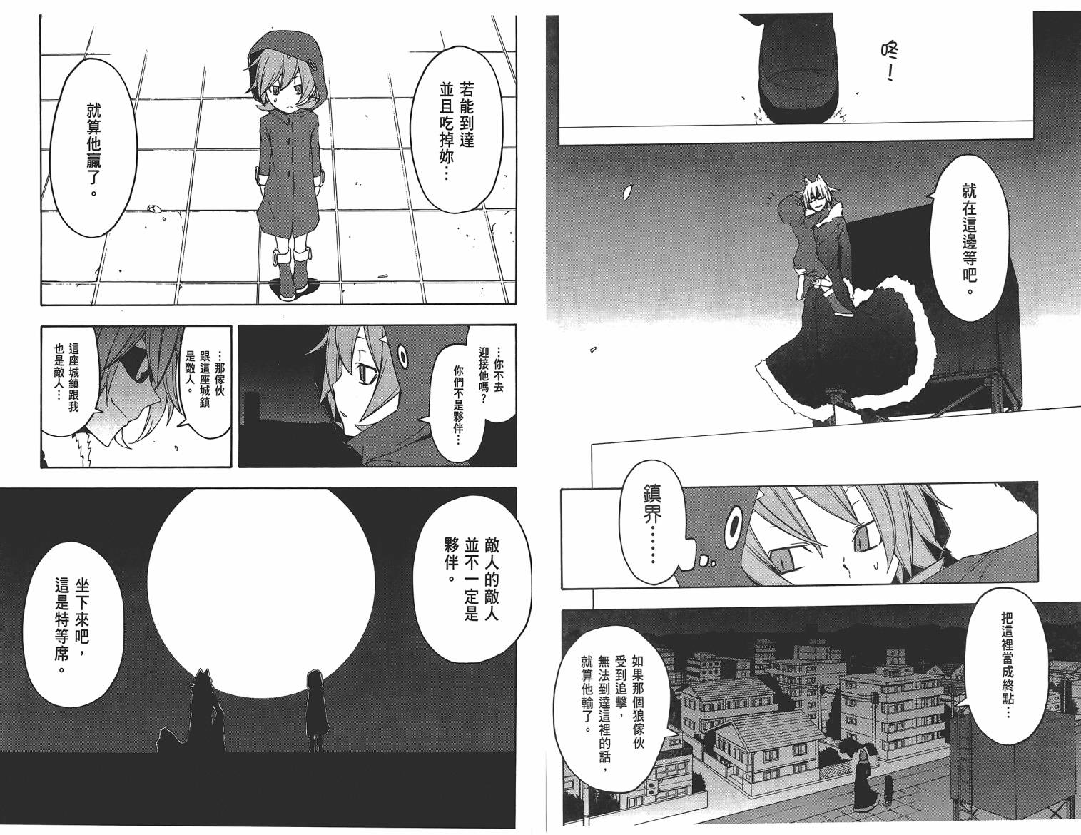 25话108