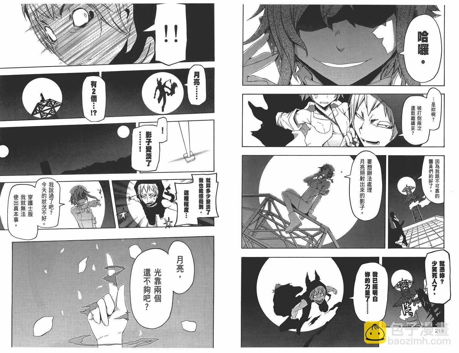 25话117