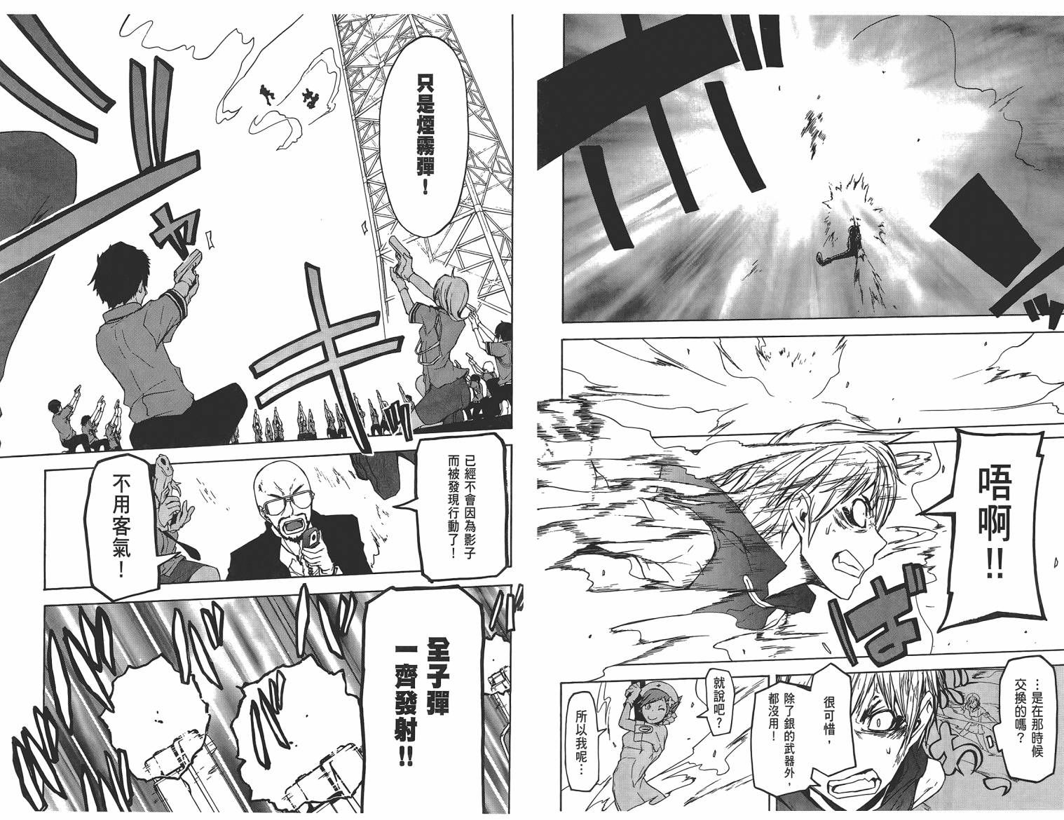 25话122