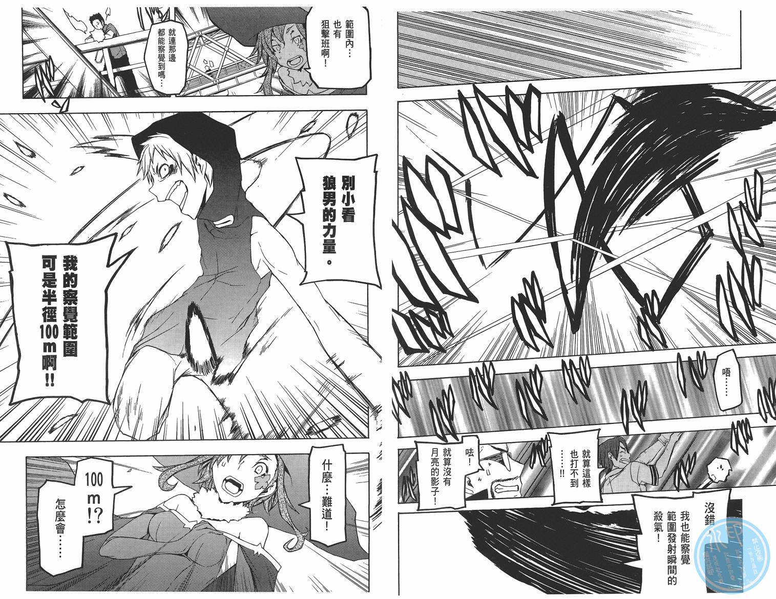 25话123