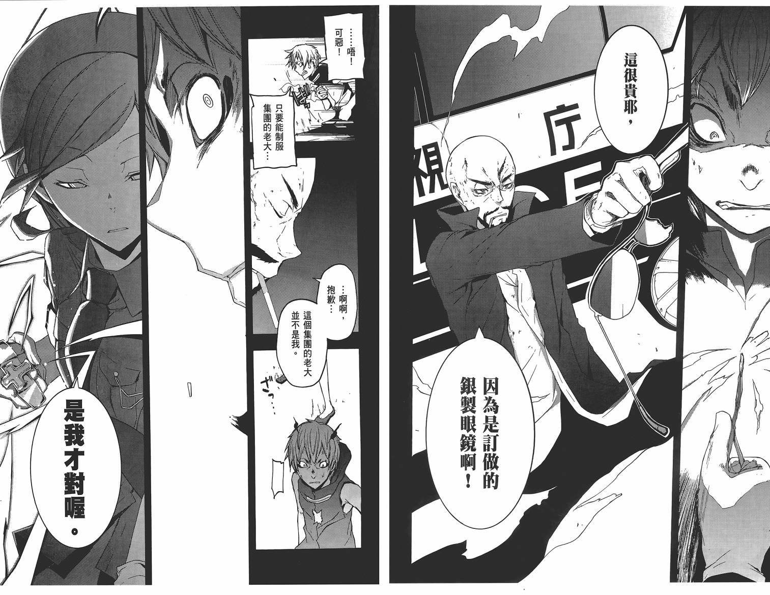 25话127