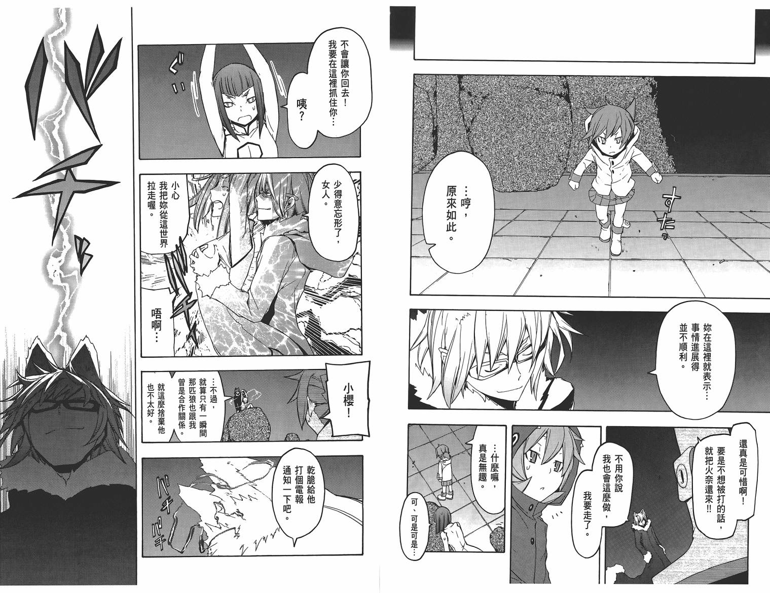 25话129