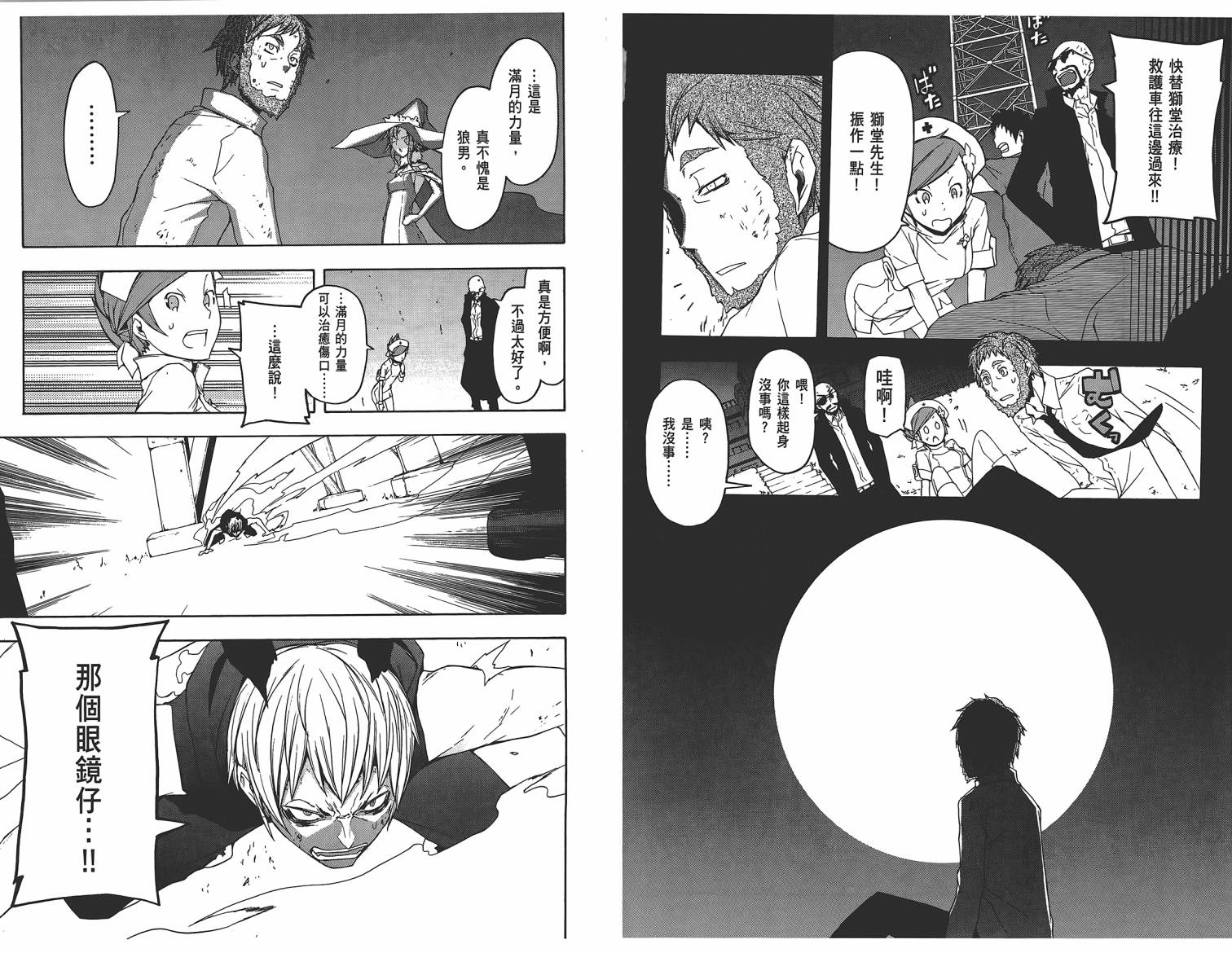 25话130