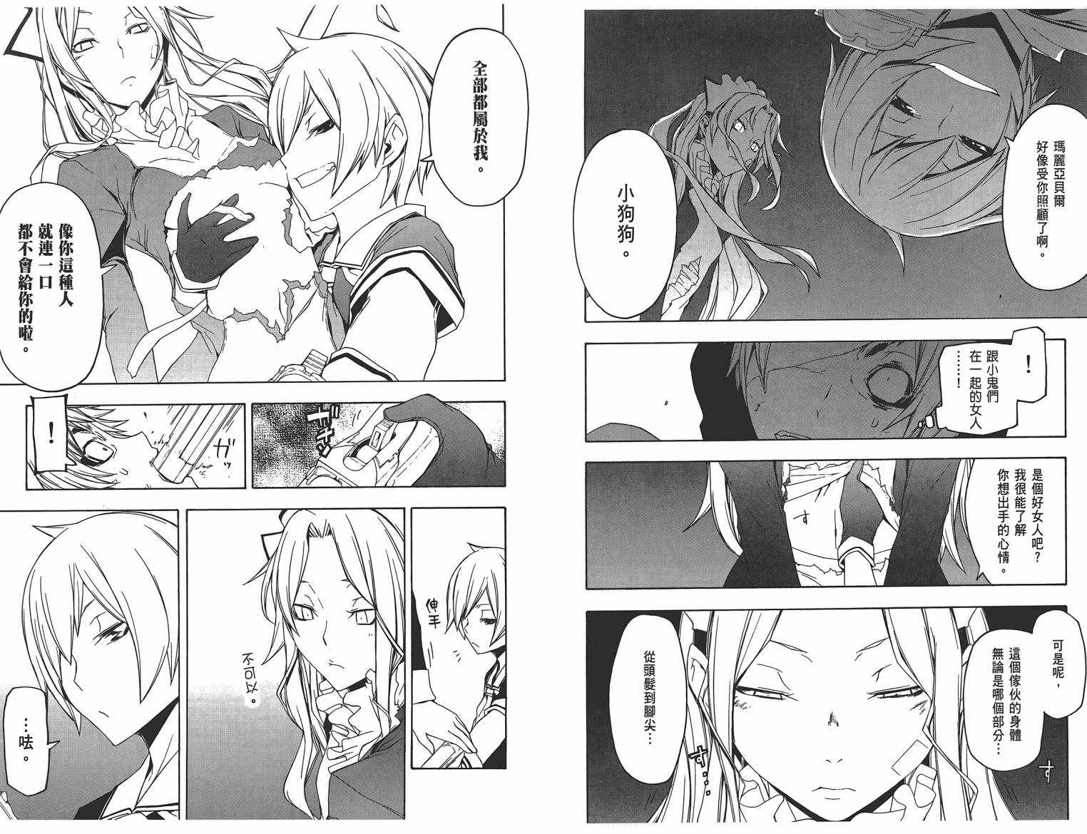 25话132