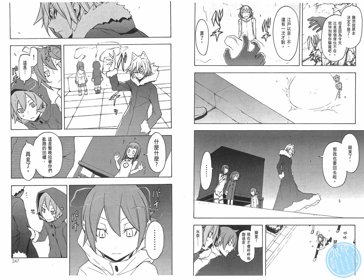 25话133