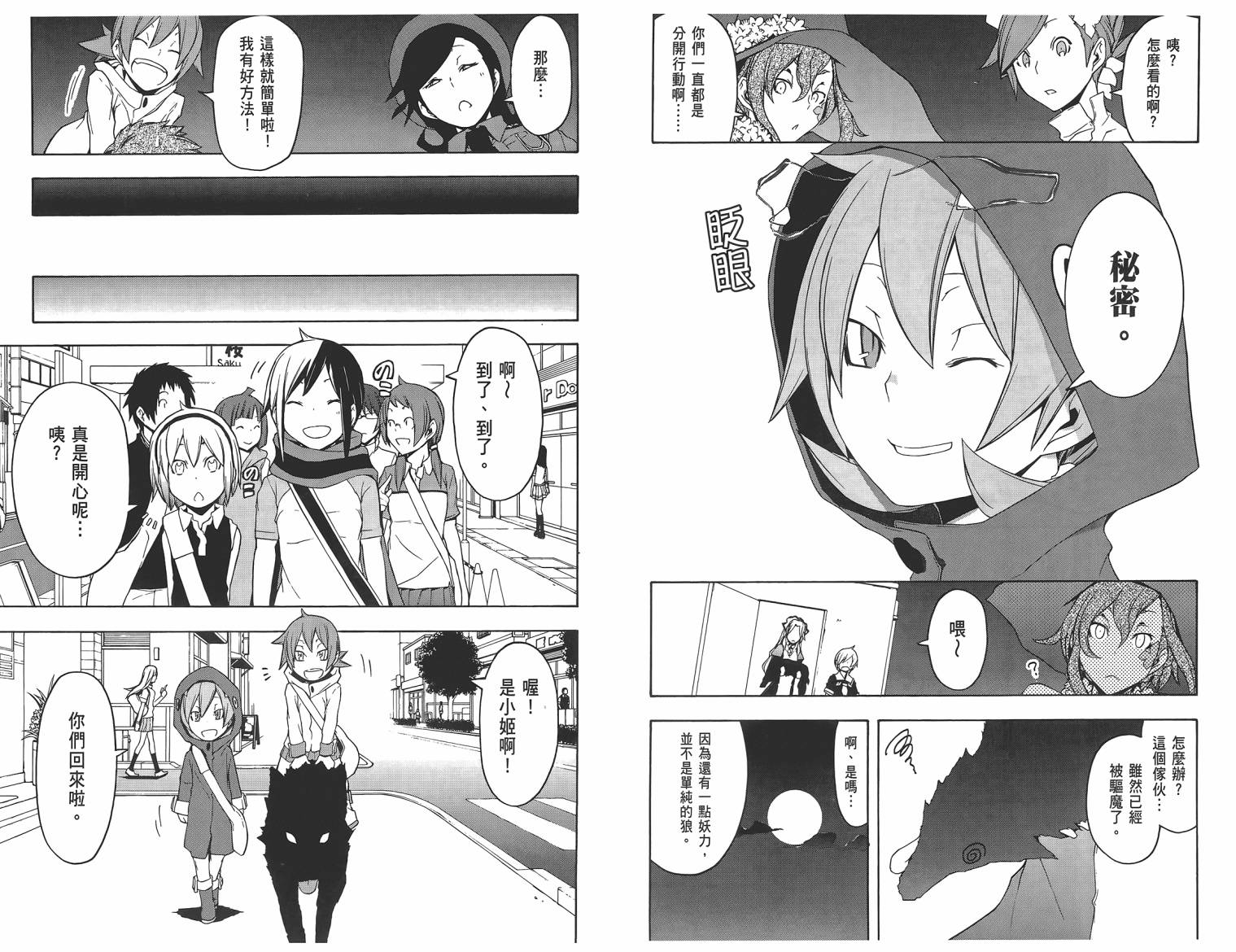 25话135