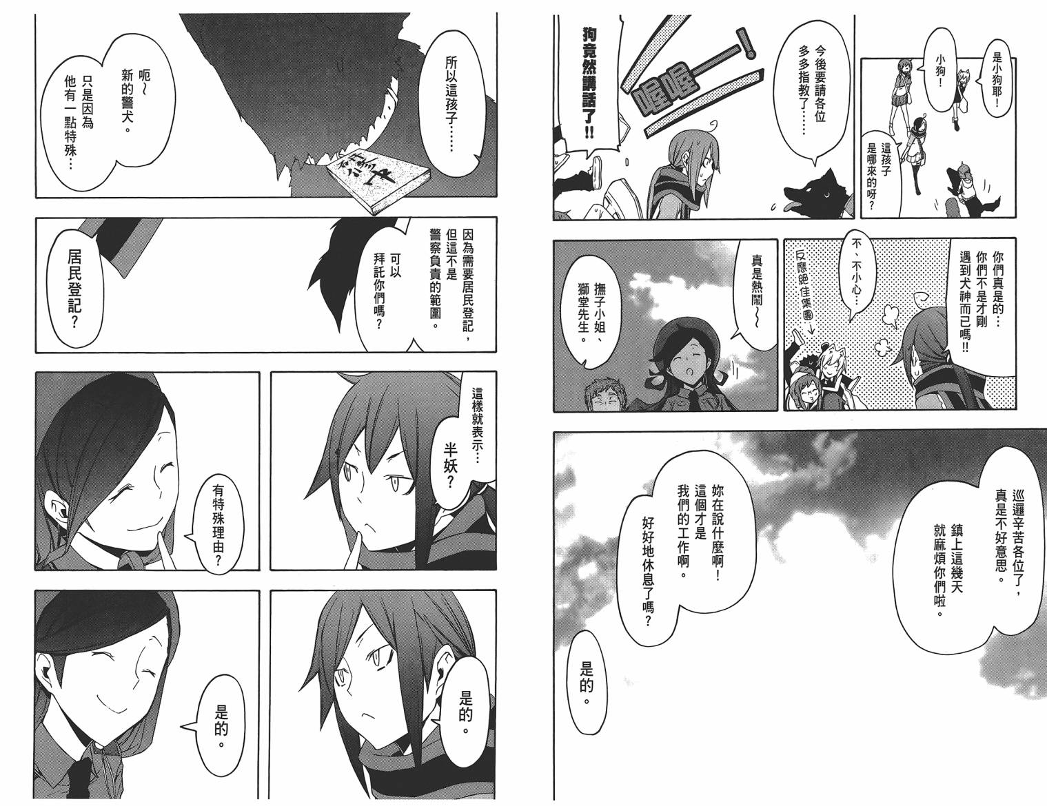 25话136