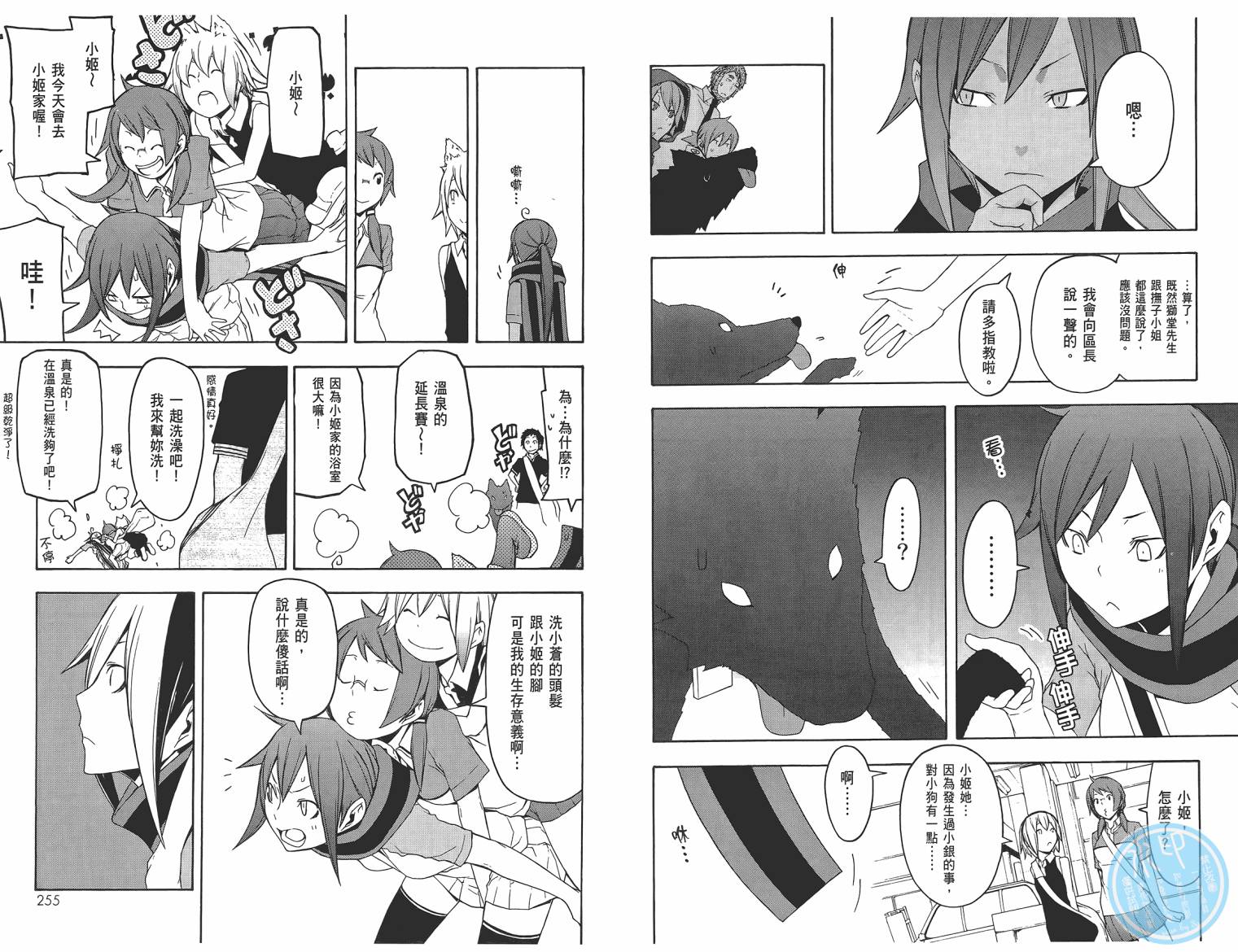 25话137