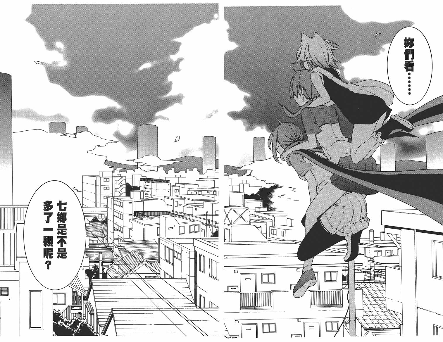 25话139