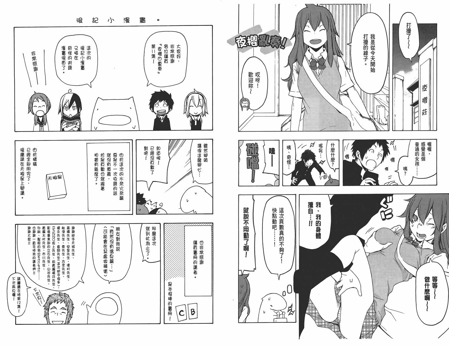 25话141