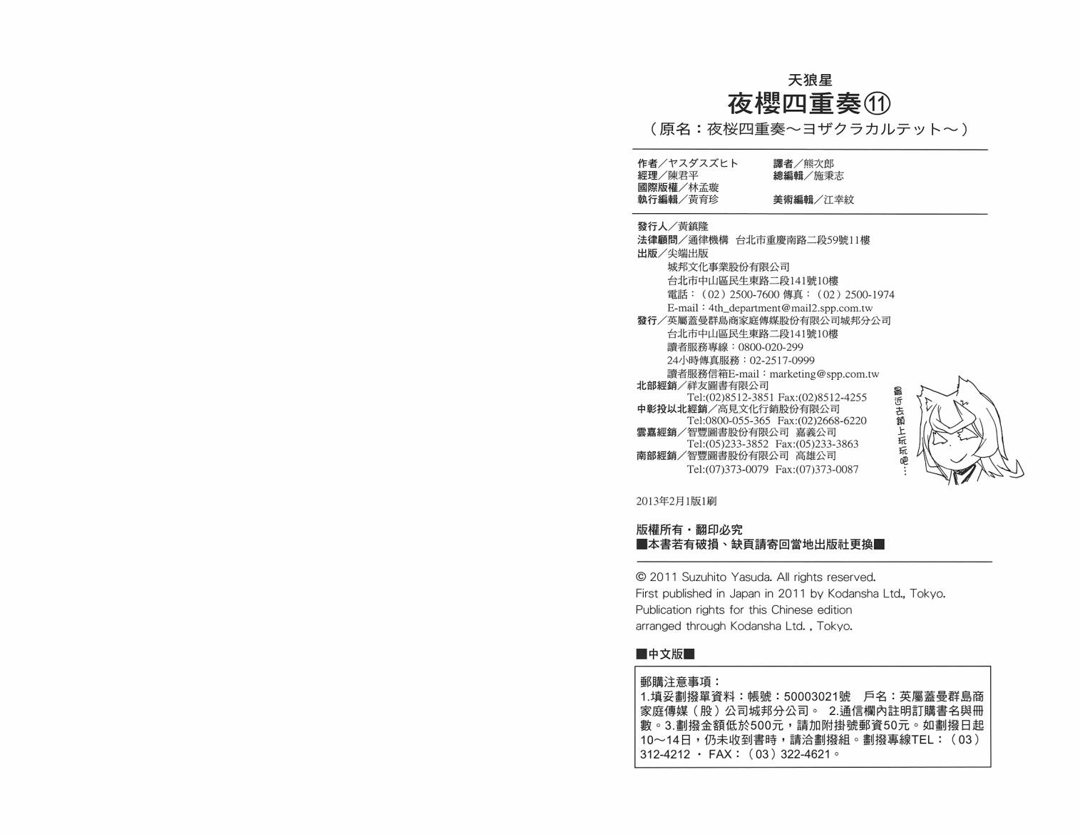 25话142