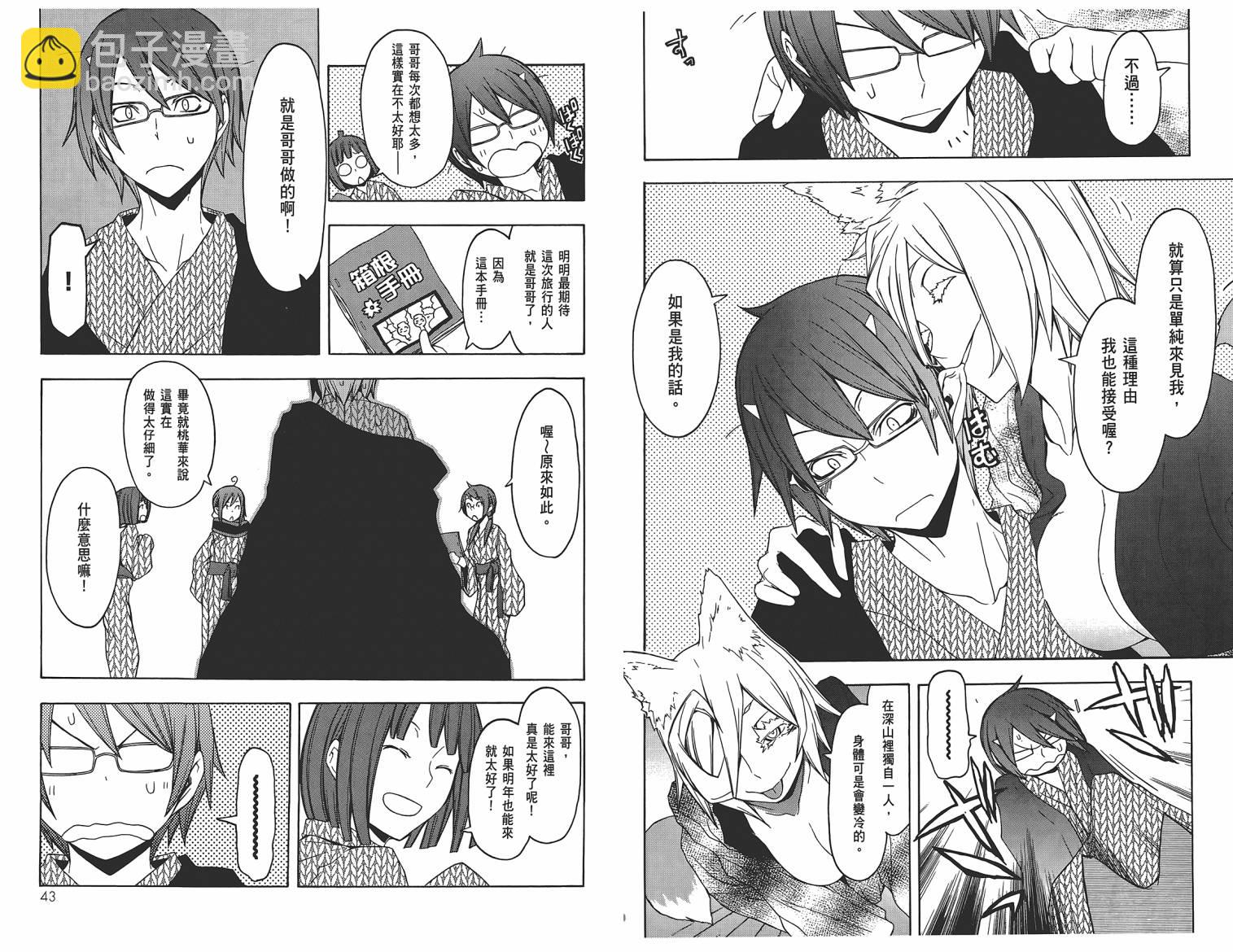 25话23