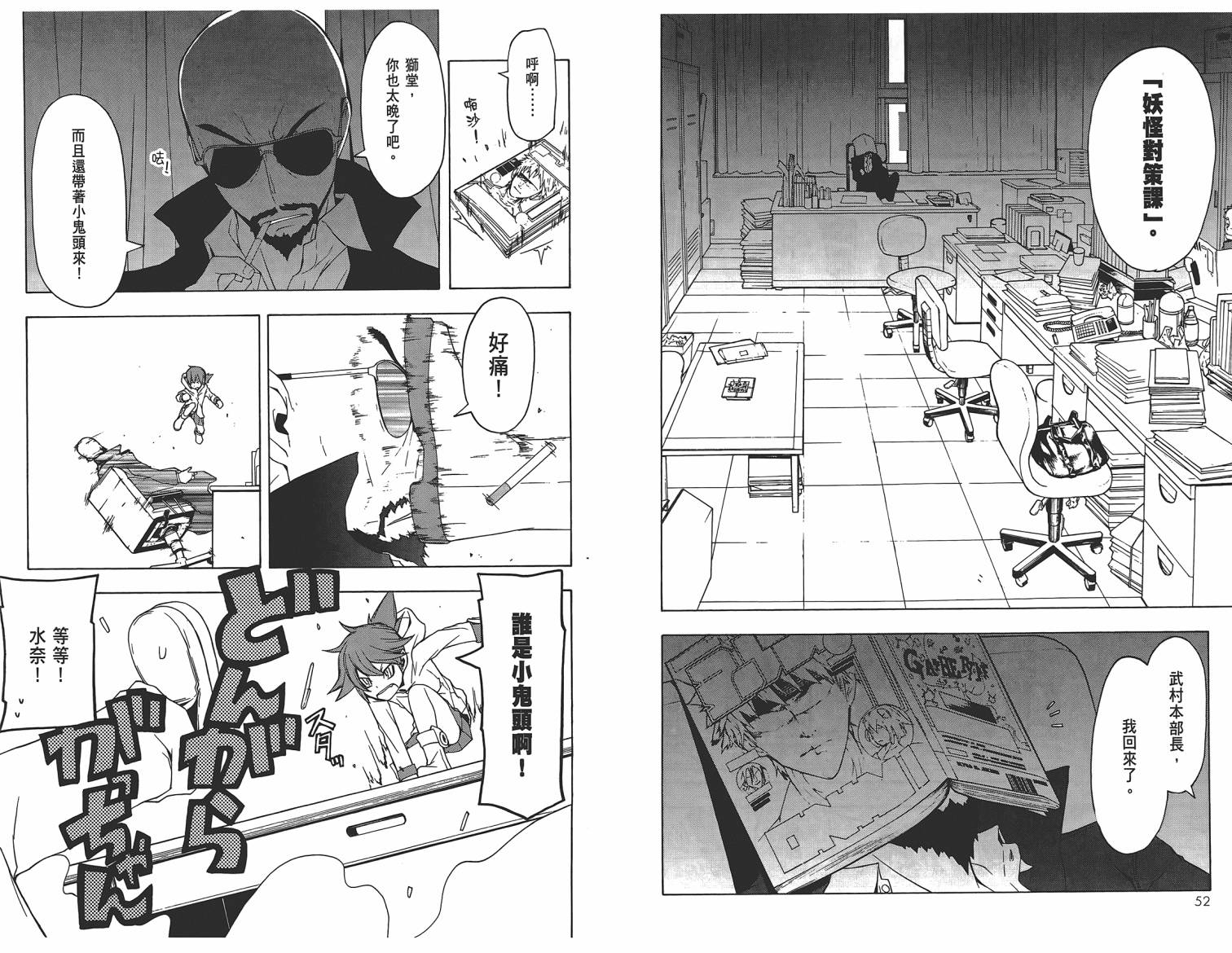 25话28