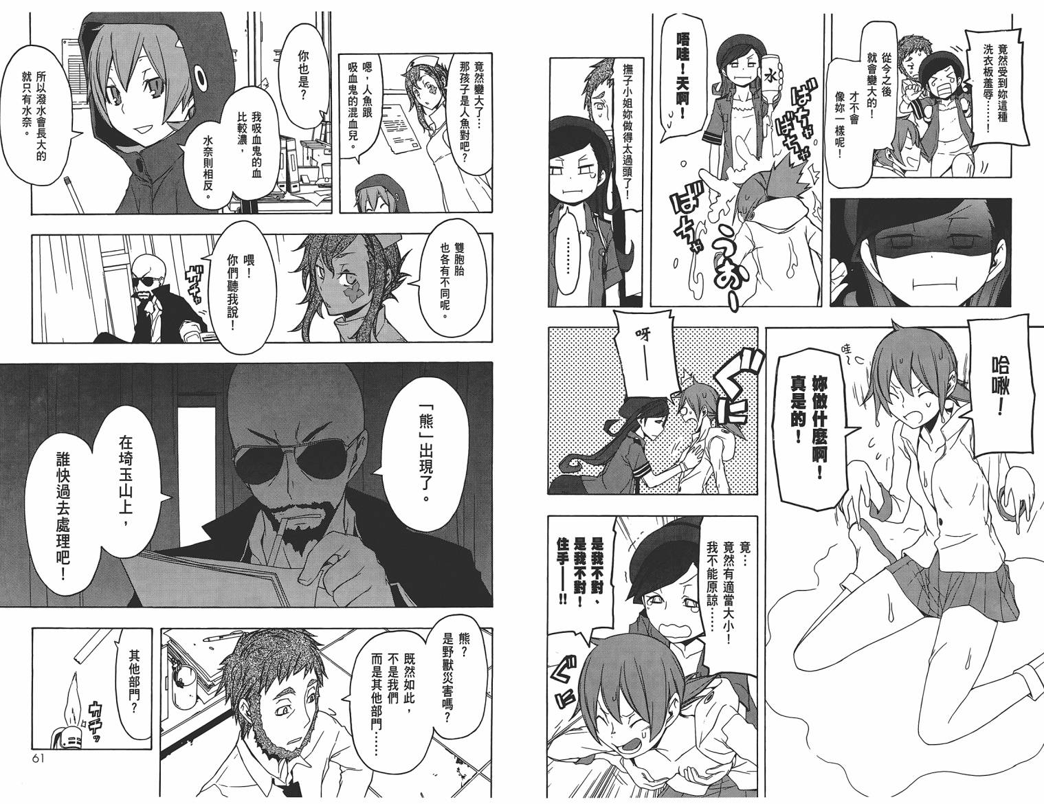 25话32