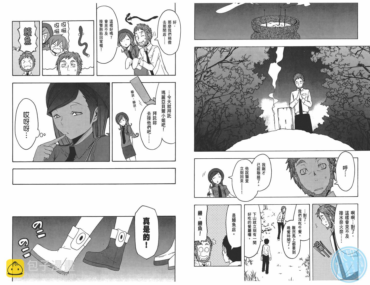 25话40