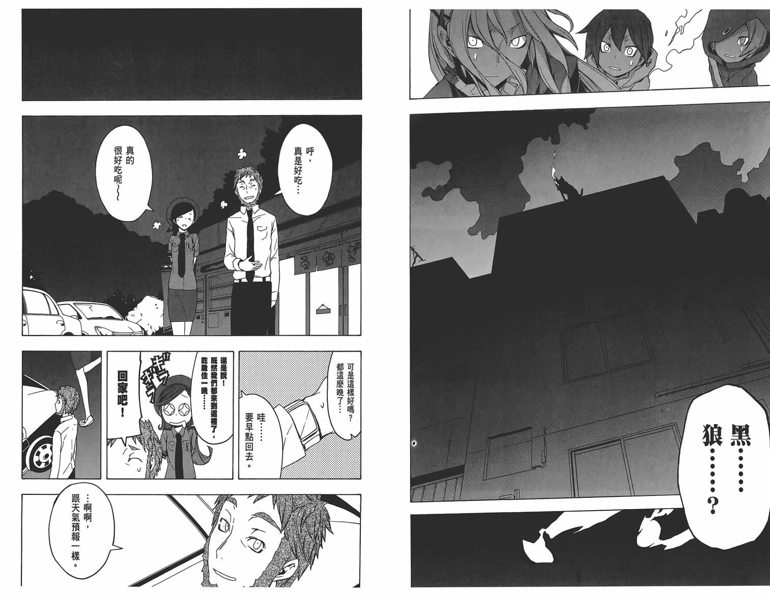 25话42