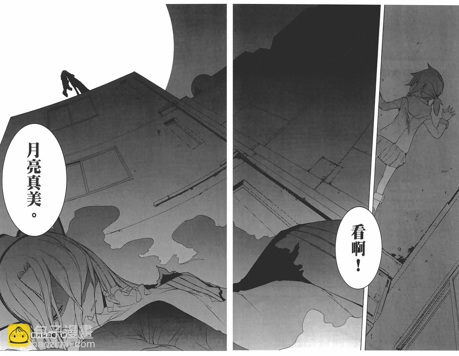25话43