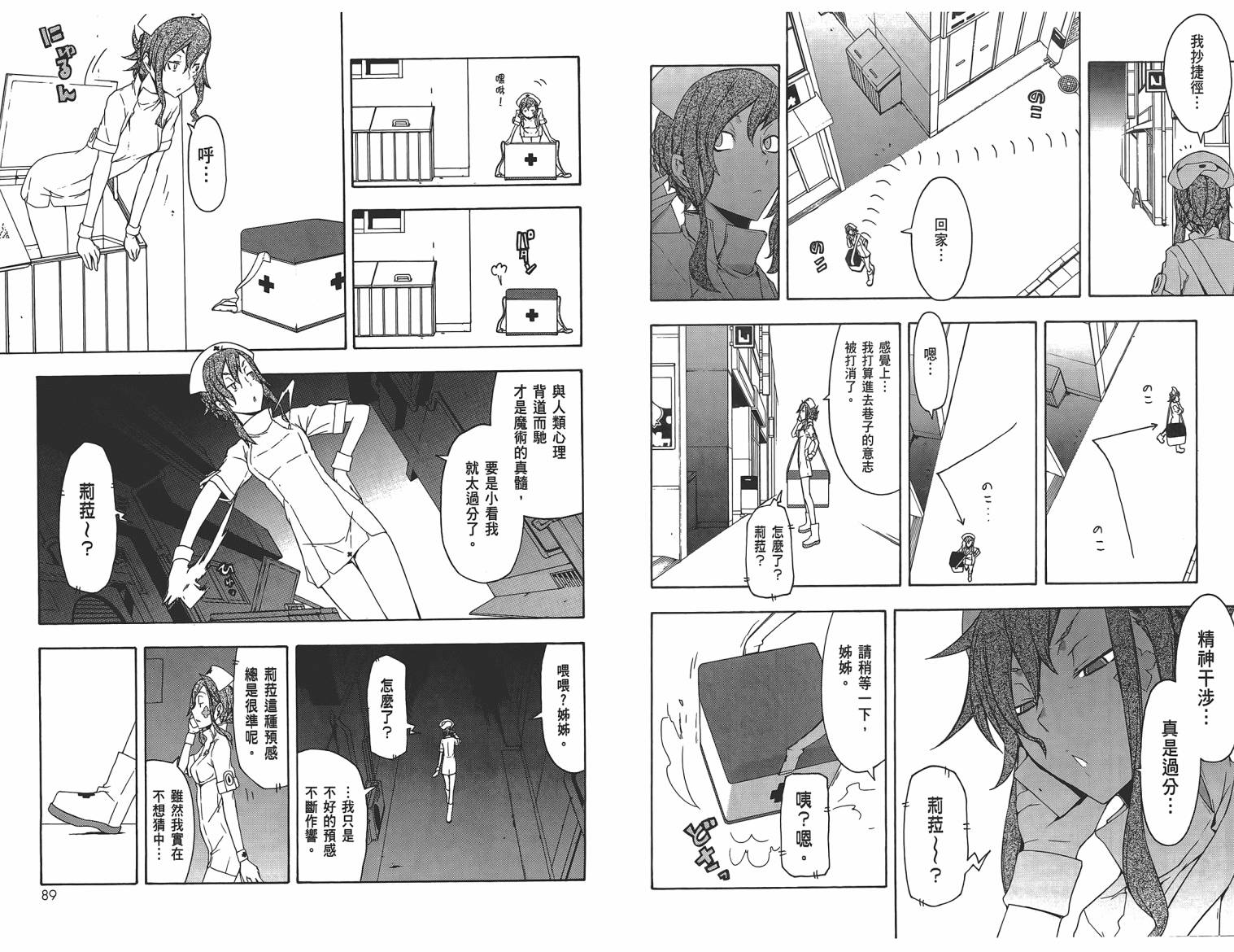 25话50