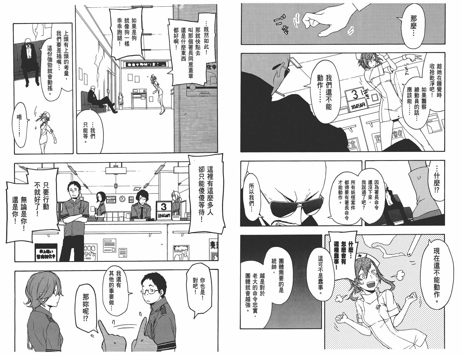 25话59