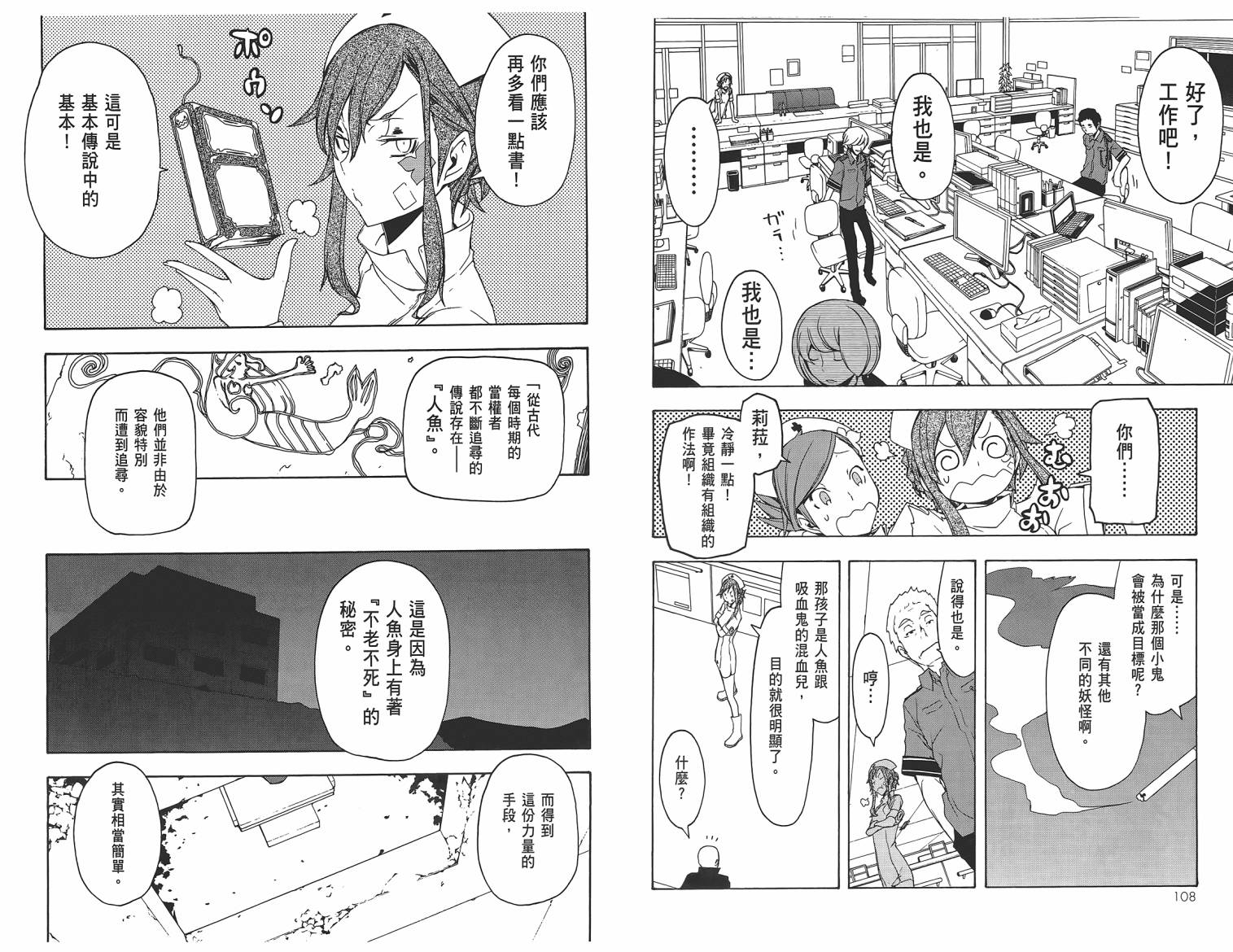 25话60