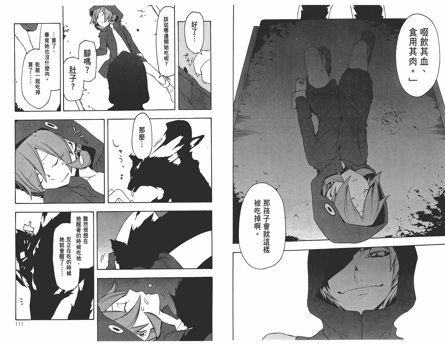 25话61