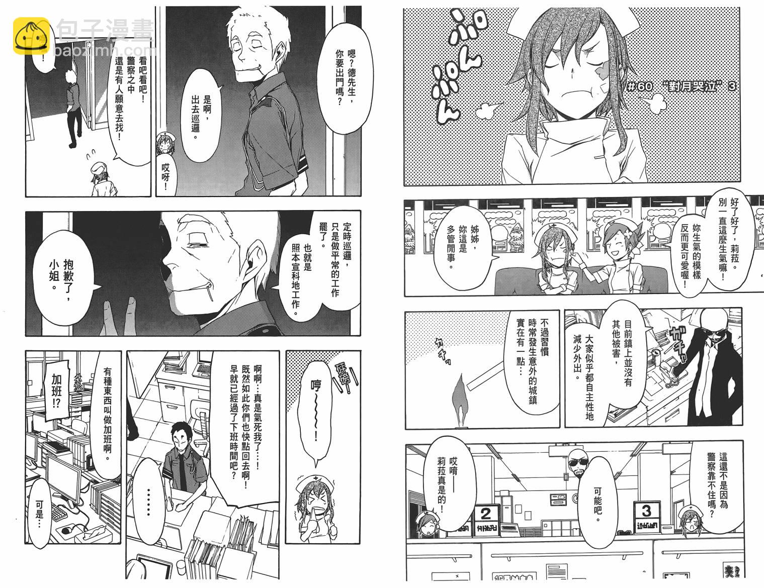 25话65