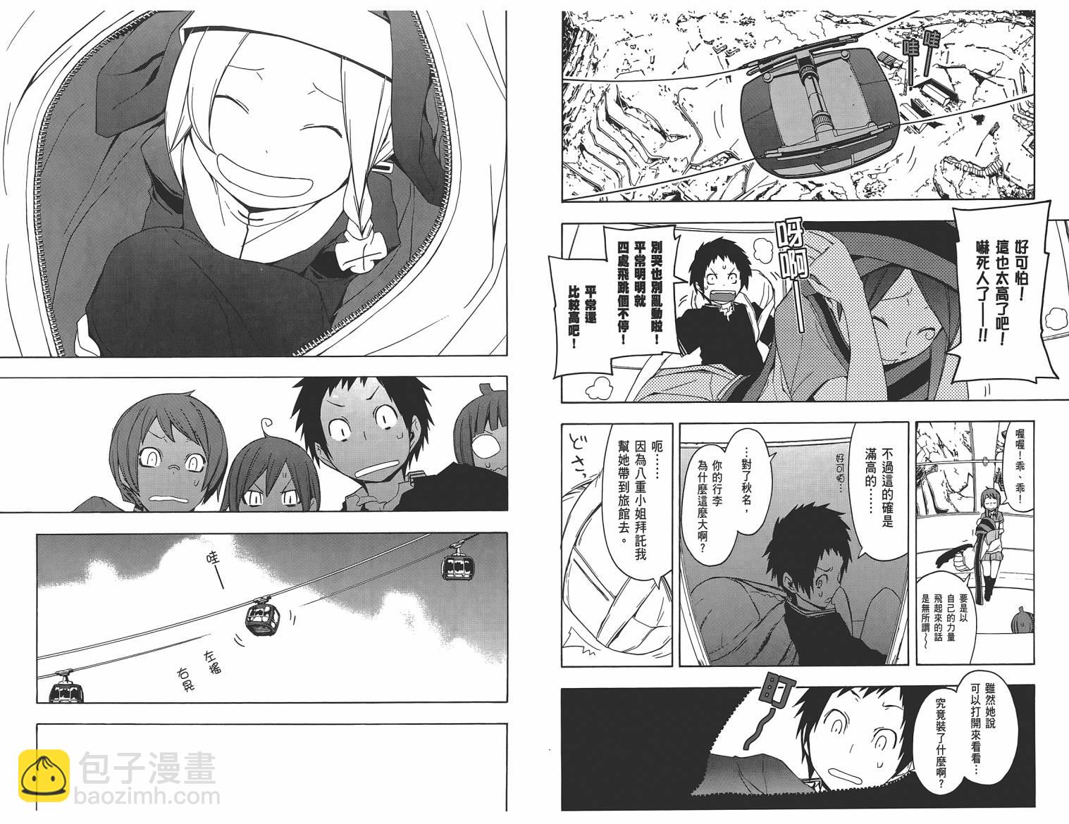 25话7