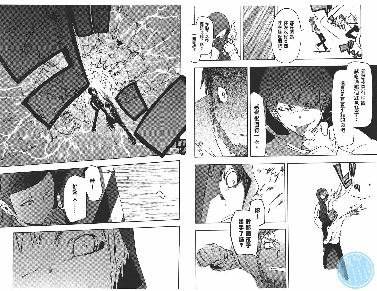 25话71