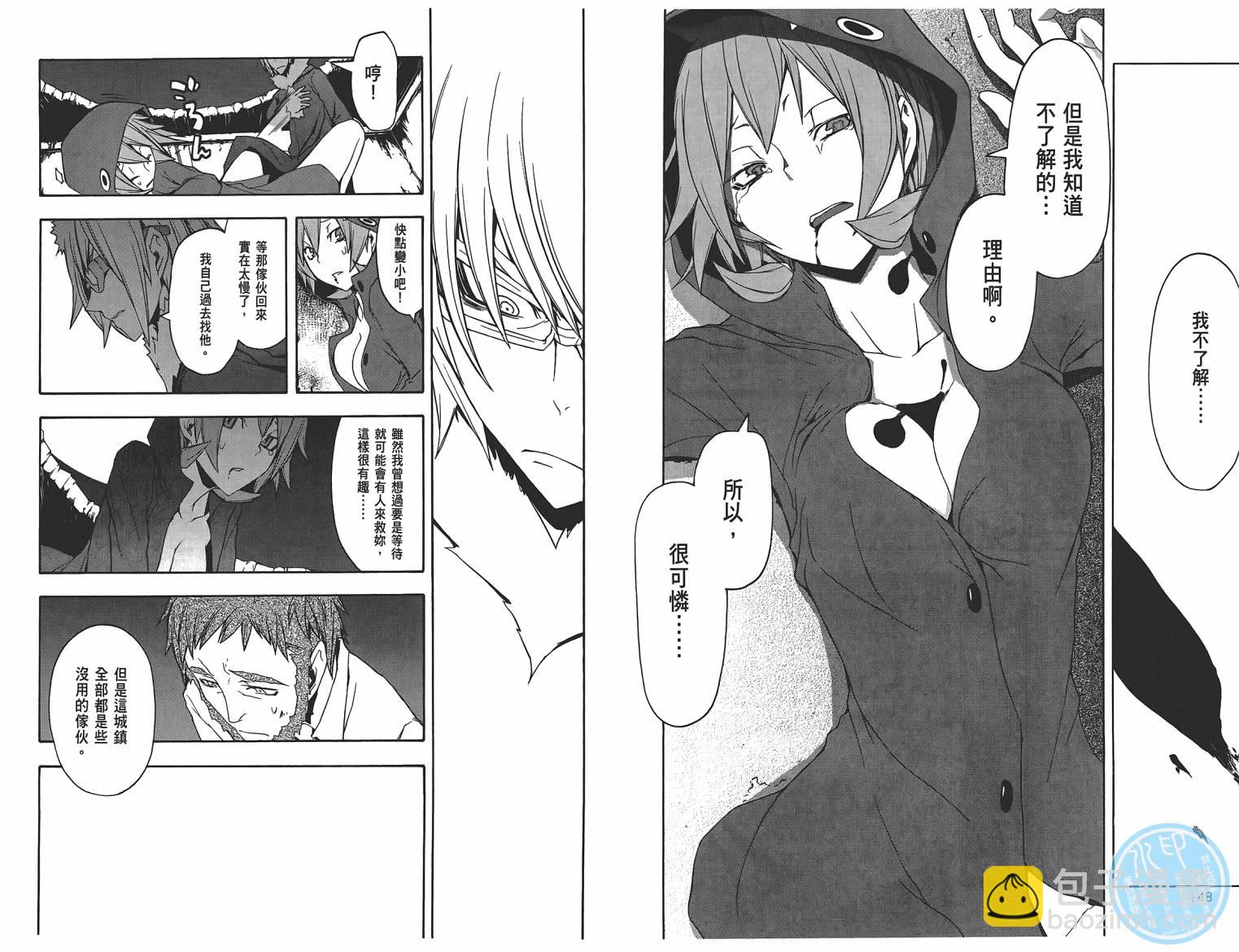 25话80