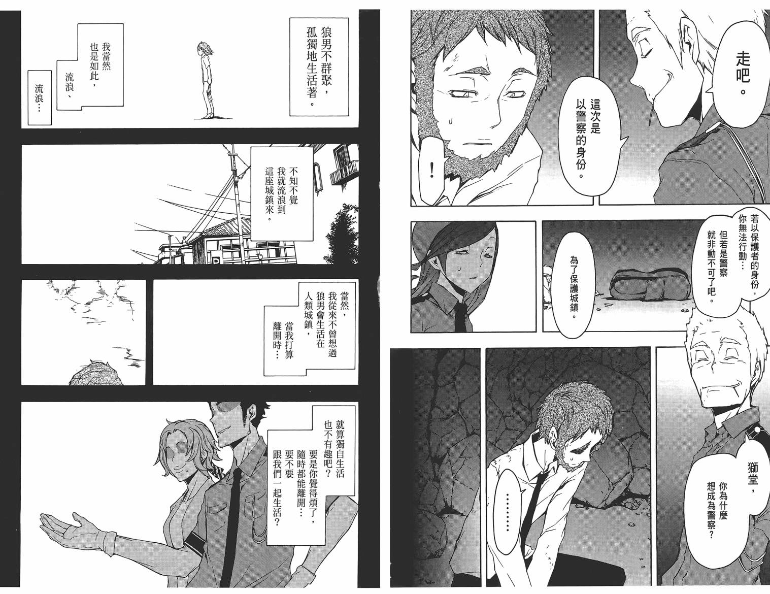 25话83