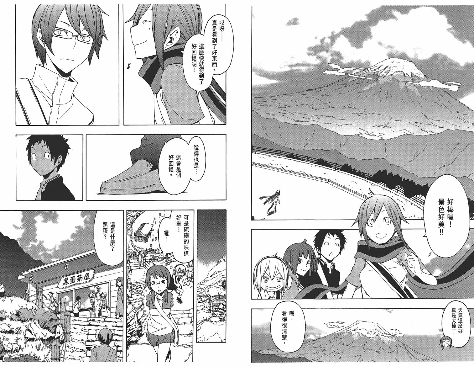 25话9