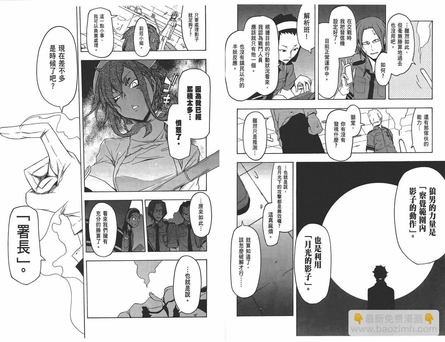 25话98