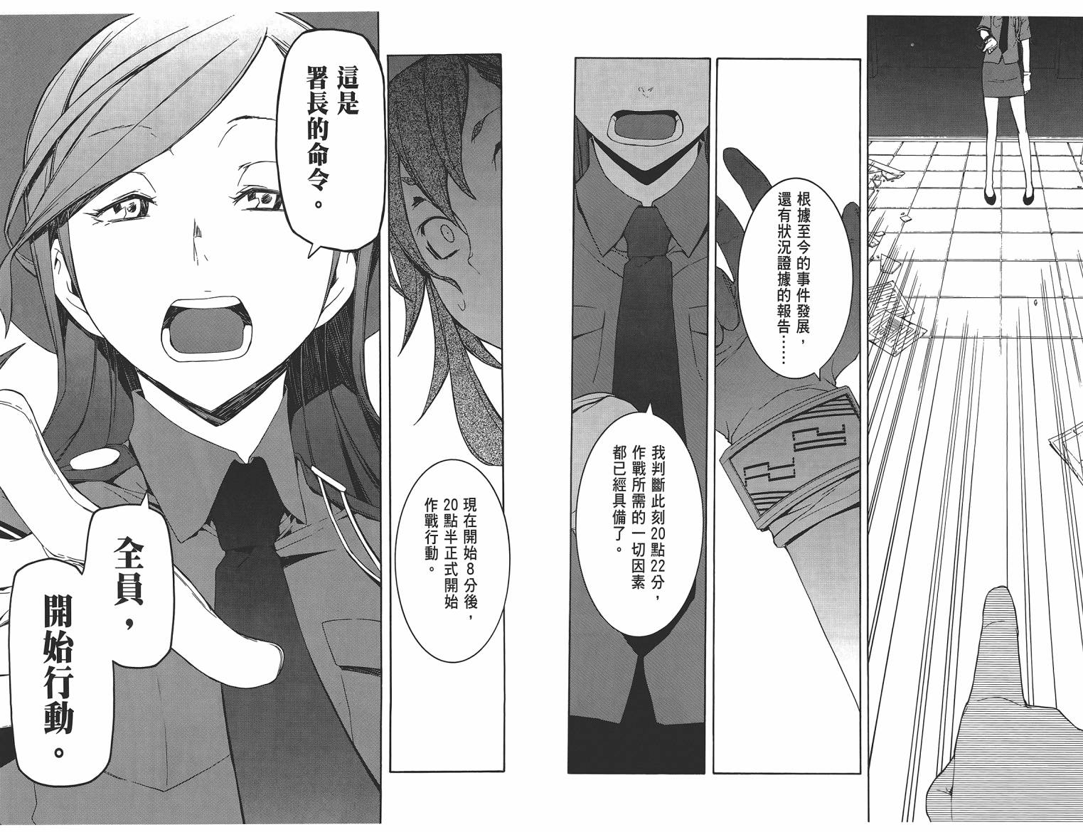25话99