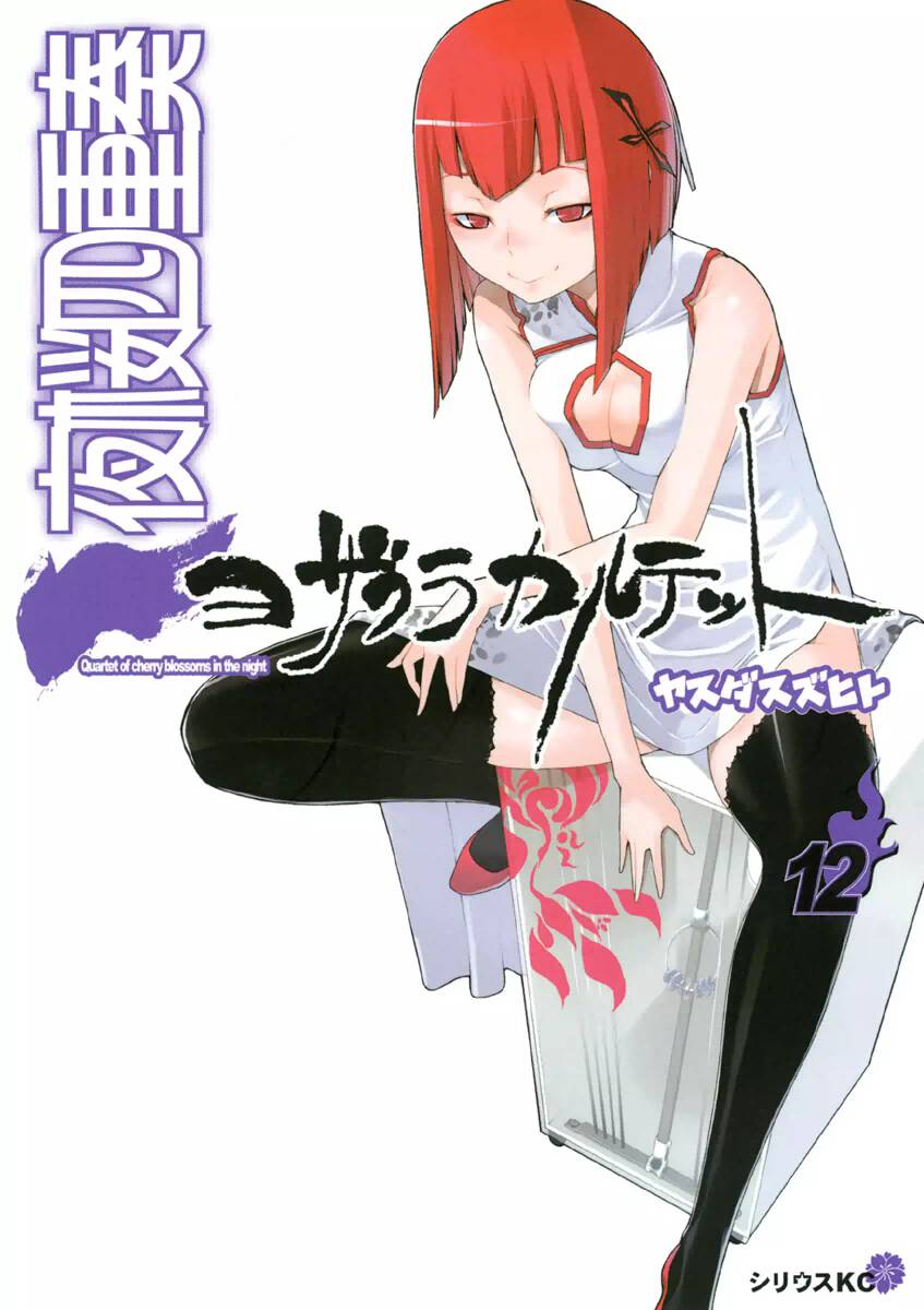 26话0
